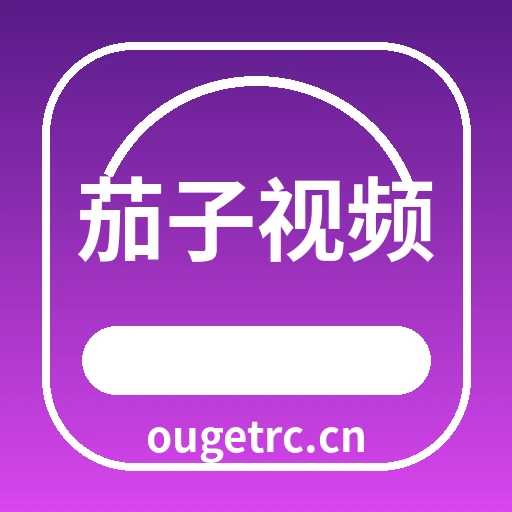 茄子视频logo